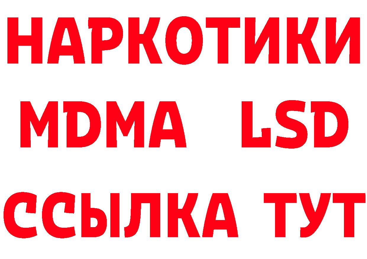 ГАШИШ hashish как войти это hydra Ветлуга