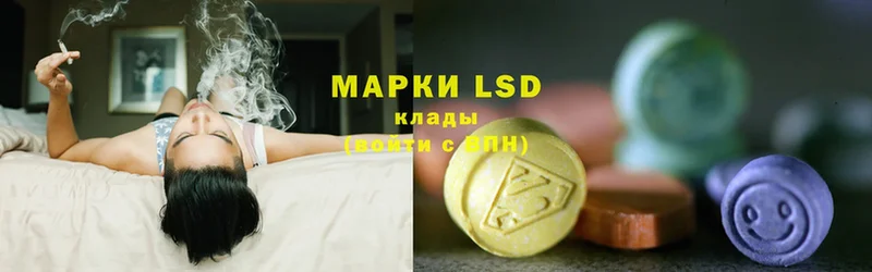 LSD-25 экстази ecstasy  Ветлуга 